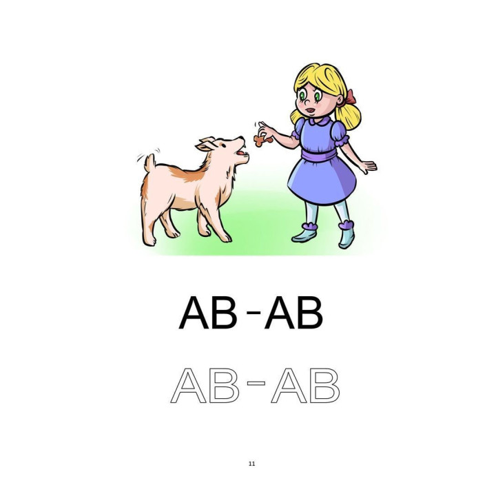 Папа и Тото. Первые слова. Часть 3. Наталья Козак