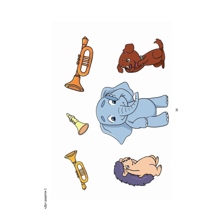 Тата і Тото. Перші слова. Частина 4. Наталія Козак