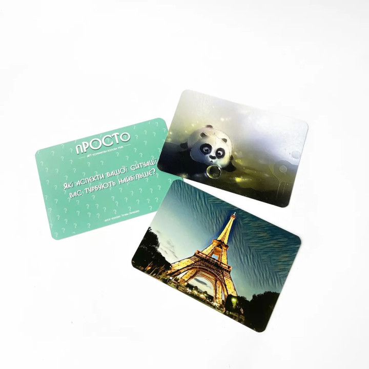 Арт-коучингова колода карт «пРОСТо». Тетяна Лемешко