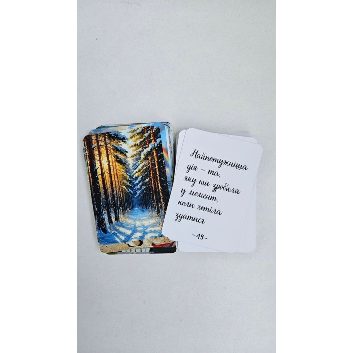 Безмежність. Метафоричні карти. Марія Холоша