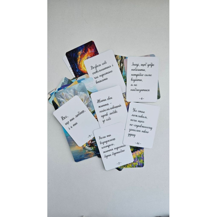 Безмежність. Метафоричні карти. Марія Холоша