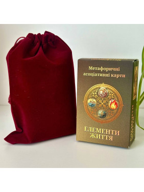 Елементи життя. Метафоричні карти. Юлія Пінчук