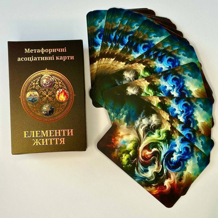 Елементи життя. Метафоричні карти. Юлія Пінчук