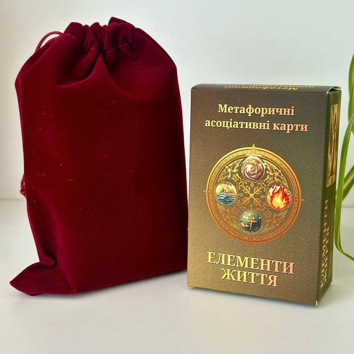 Элементы жизни. Метафорические карты. Юлия Пинчук