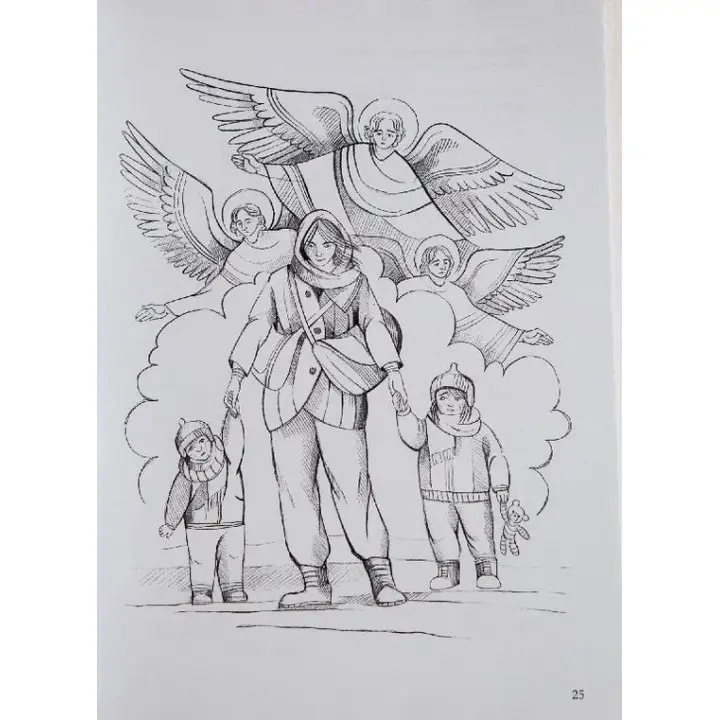 Книга-альбом «Мій дім — Україна»