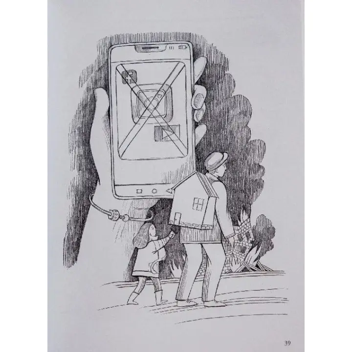 Книга-альбом «Мій дім — Україна»