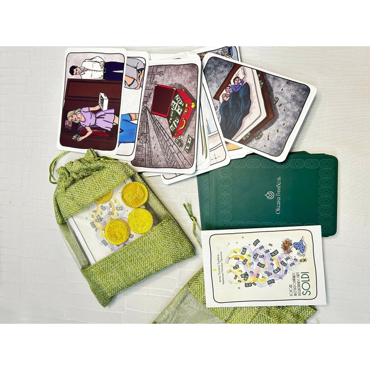 Колода метафоричних асоціативних карт «SOLDI». Оксана Гимбель