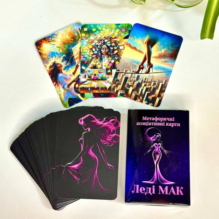 Леді МАК. Юлія Пінчук