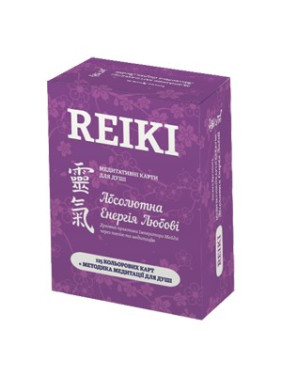 Медитативні карти для душі «Абсолютна Енергія Любові». Тетяна Дугельна