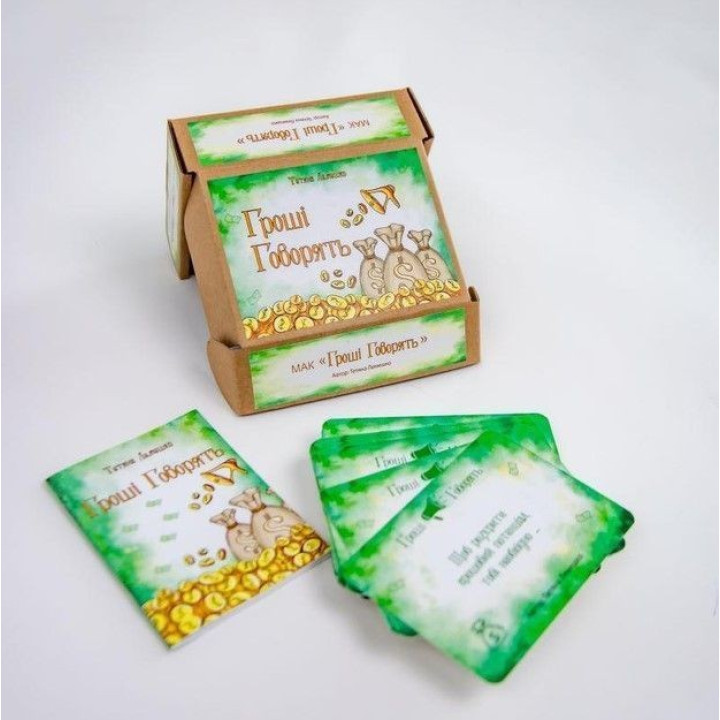 Метафорические ассоциативные карты «Деньги говорят». Татьяна Лемешко