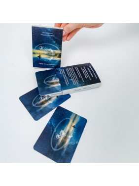 Метафоричні асоціативні карти «Коди Успіху». Тетяна Лемешко