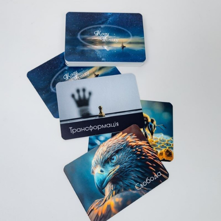 Метафоричні асоціативні карти «Коди Успіху». Тетяна Лемешко