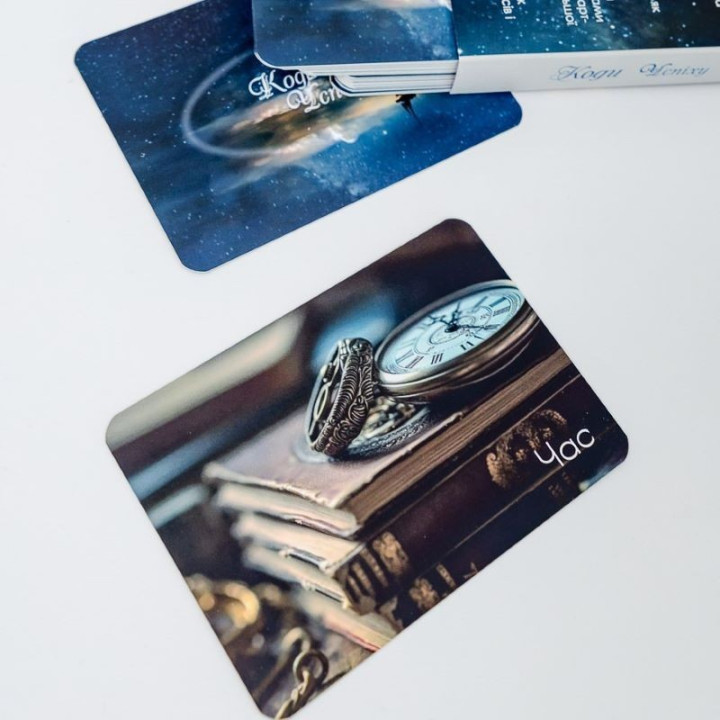 Метафоричні асоціативні карти «Коди Успіху». Тетяна Лемешко