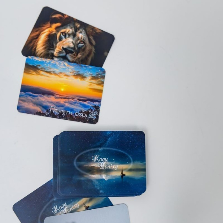 Метафоричні асоціативні карти «Коди Успіху». Тетяна Лемешко