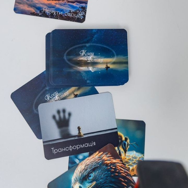 Метафоричні асоціативні карти «Коди Успіху». Тетяна Лемешко