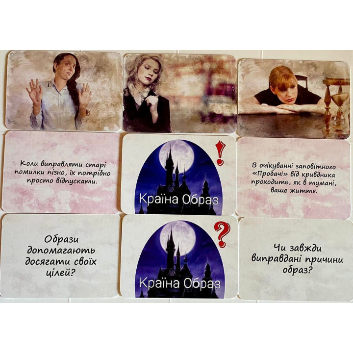 Метафоричні асоціативні карти «Країна Образ». Аліна Лелюк