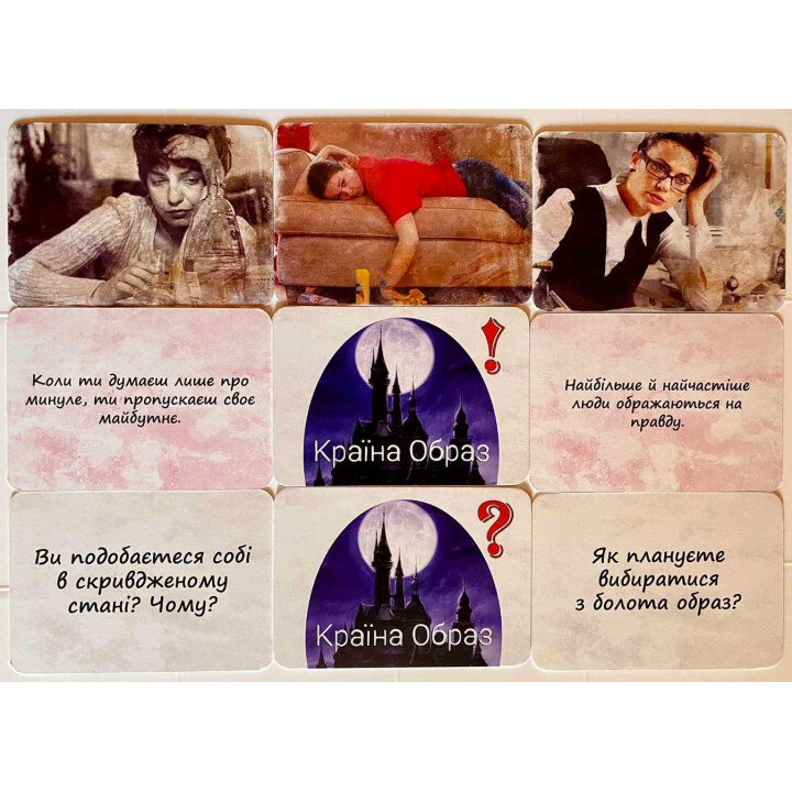 Метафоричні асоціативні карти «Країна Образ». Аліна Лелюк