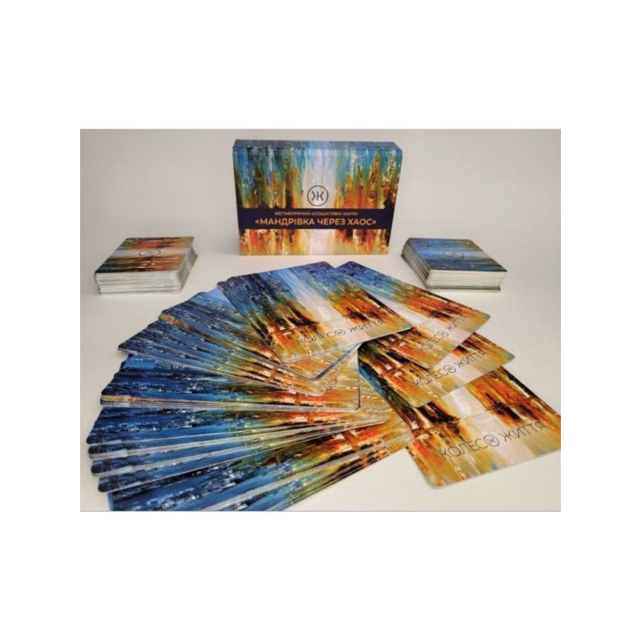 Метафорические ассоциативные карты «Путешествие через хаос»