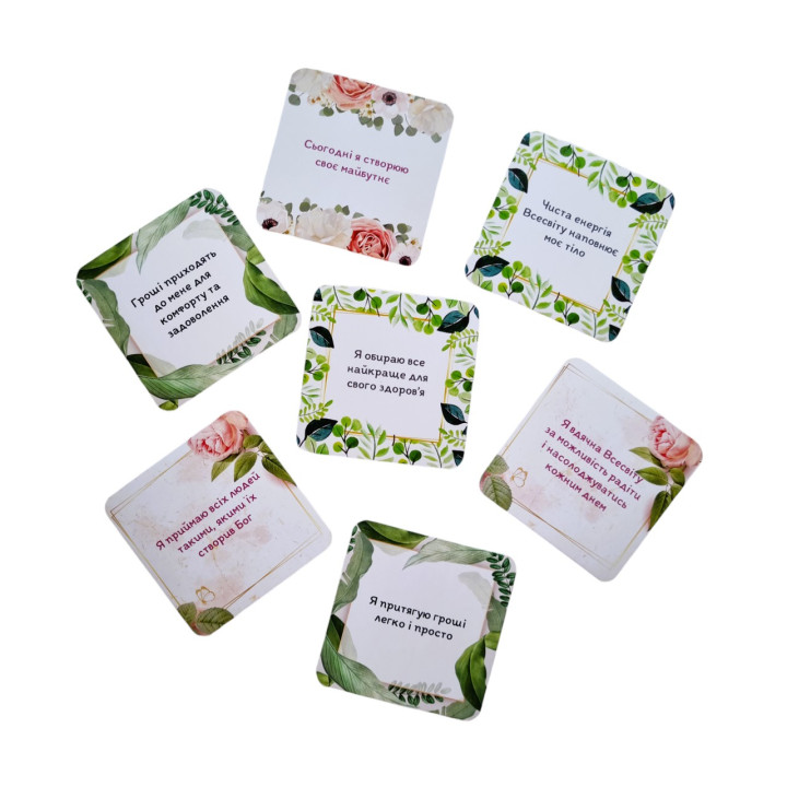 Метафоричні асоціативні карти «Мої позитивні установки. Змінюючи думки, змінюємо долю». Наталія Квітка