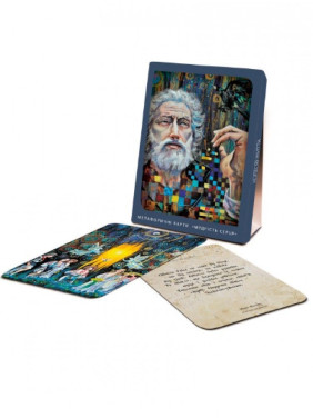 Метафоричні асоціативні карти «Мудрість серця». Юрій Нагулко