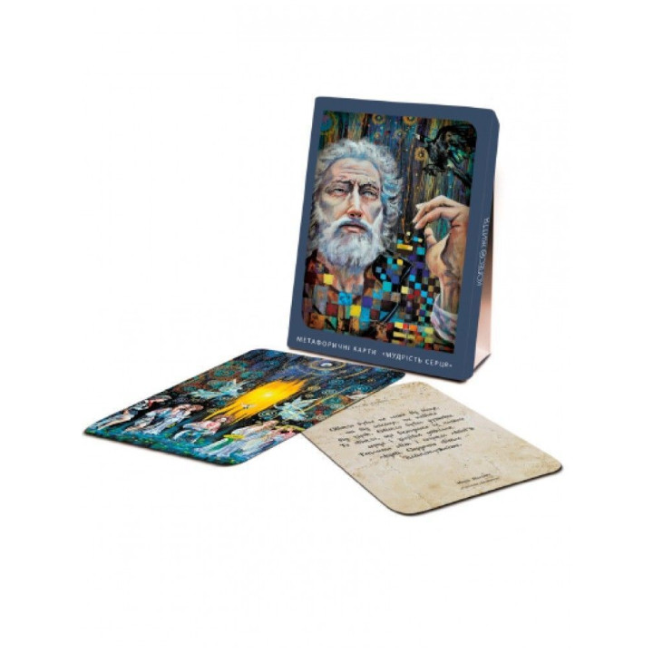 Метафорические ассоциативные карты "Мудрость сердца". Юрий Нагулко