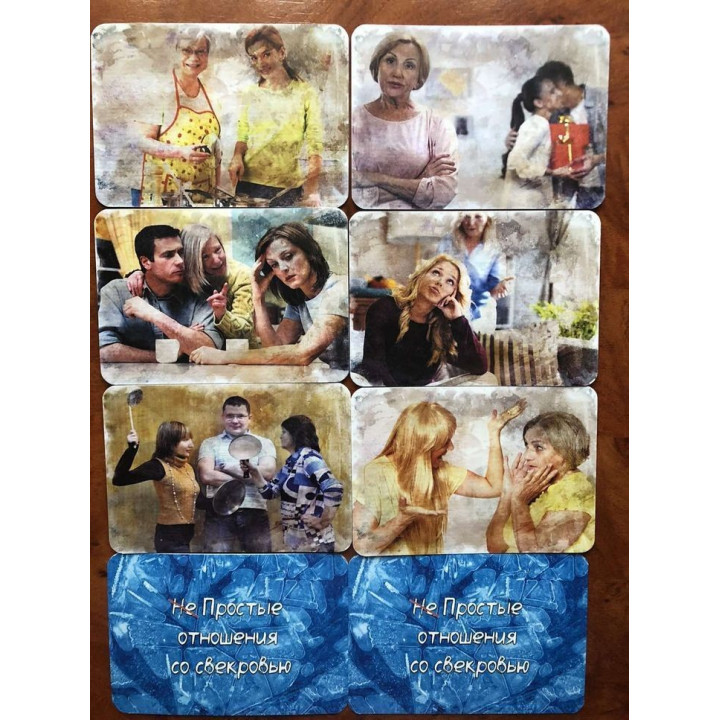 Метафорические ассоциативные карты "Непростые отношения со свекровью". Алина Лелюк