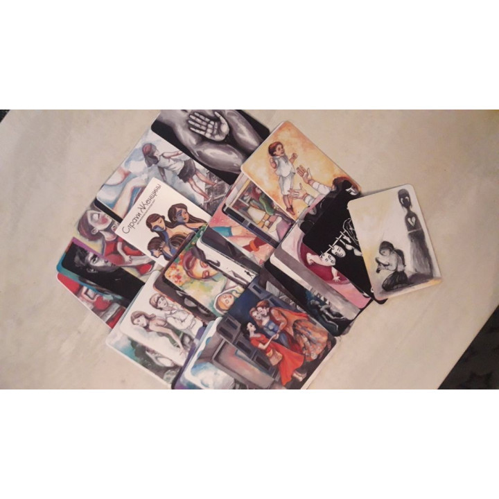 Метафоричні асоціативні карти «Страхи Жінки». Оксана Гімбель