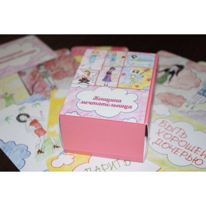 Метафоричні асоціативні карти «Женщина-мечтательница». Тетяна Павленко
