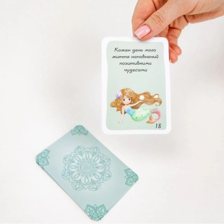 Метафорические карты «Афирмации. Изобилие». Надежда Левина