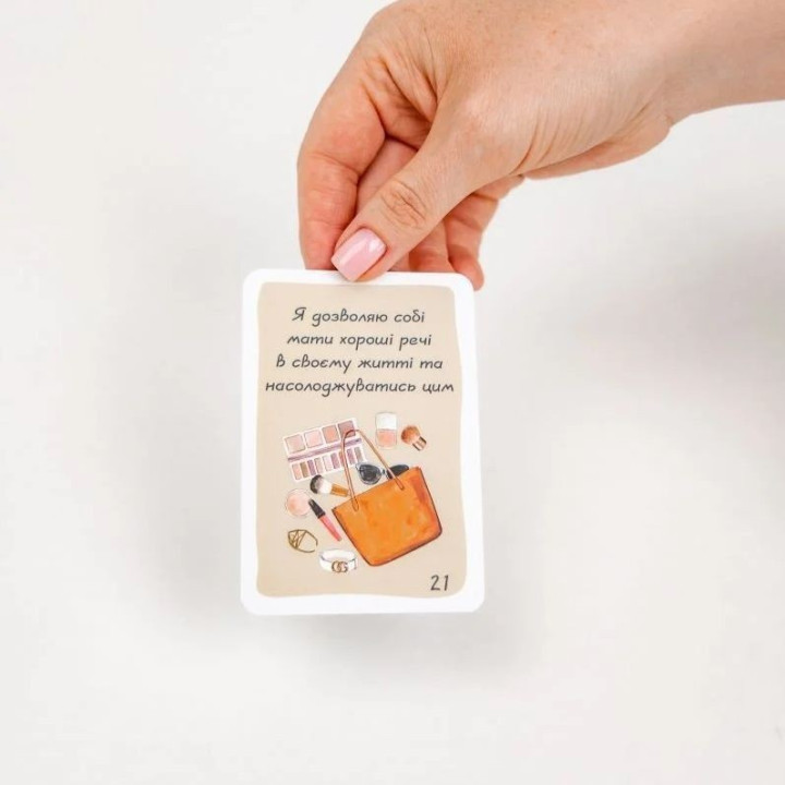 Метафоричні карти «Афірмації. Достаток». Надія Левіна