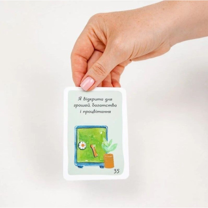 Метафоричні карти «Афірмації. Достаток». Надія Левіна