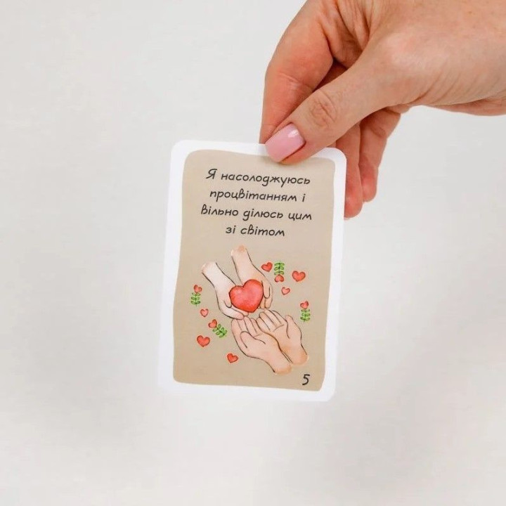 Метафорические карты «Афирмации. Изобилие». Надежда Левина