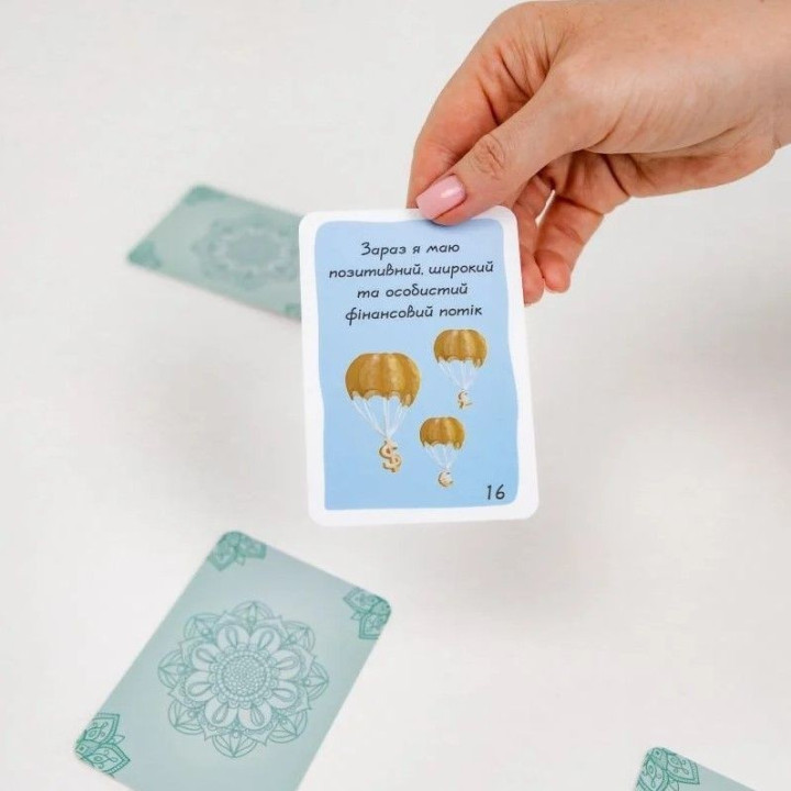 Метафоричні карти «Афірмації. Достаток». Надія Левіна