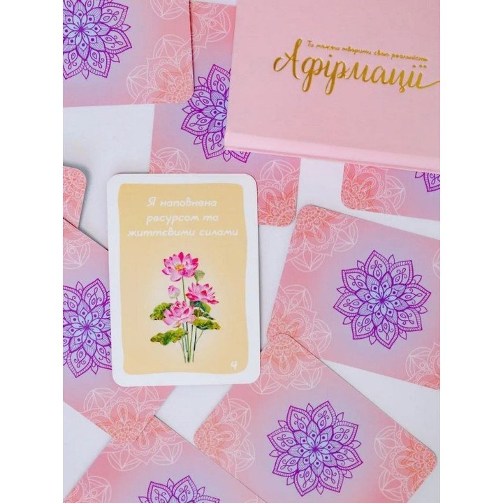 Метафорические карты "Афирмации". Надежда Левина