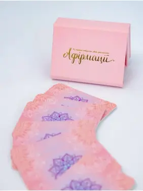 Метафоричні карти «Афірмації». Надія Левіна