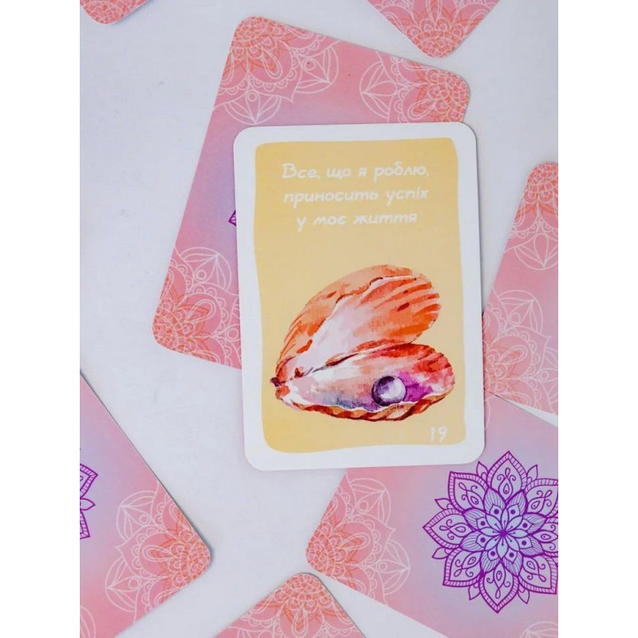 Метафоричні карти «Афірмації». Надія Левіна