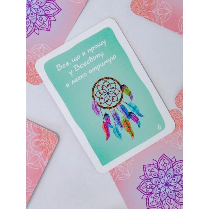 Метафоричні карти «Афірмації». Надія Левіна