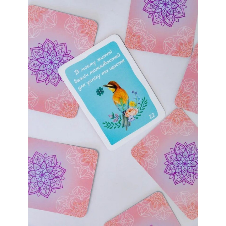 Метафорические карты "Афирмации". Надежда Левина