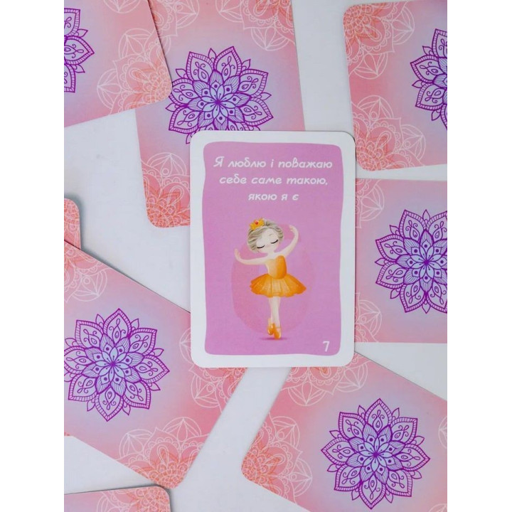 Метафоричні карти «Афірмації». Надія Левіна