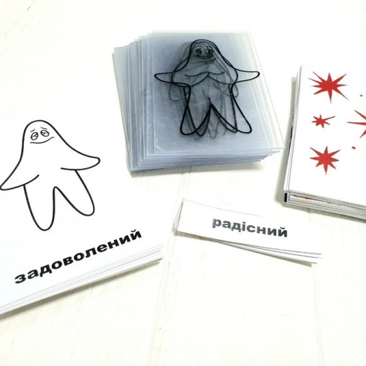 Метафоричні карти «Акварелі моєї душі» (дитячий комплект). Наталія Гурець