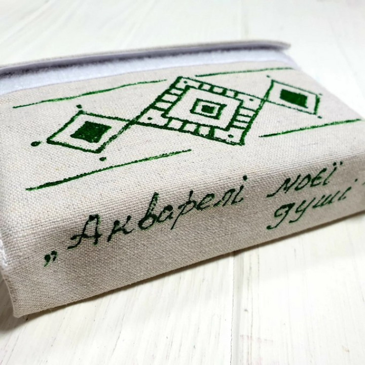 Метафоричні карти «Акварелі моєї душі» (для дорослих). Наталія Гурець