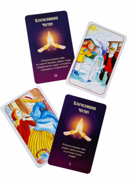 Метафоричні карти «Благословення Матері». Тетяна Лемешко