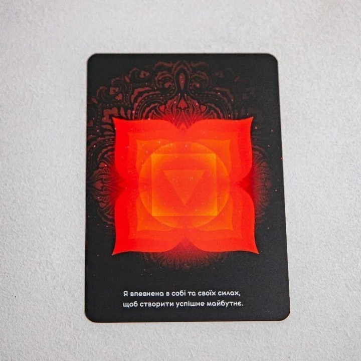 Метафорические карты «Чакры. Активация». Татьяна Лемешко, Алена Палыга