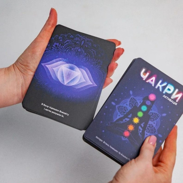 Метафорические карты «Чакры. Активация». Татьяна Лемешко, Алена Палыга