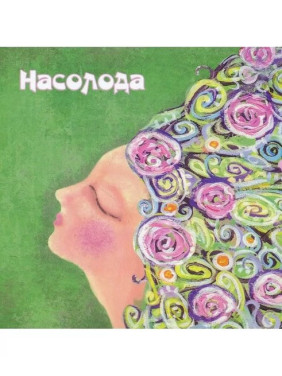 Метафоричні карти «Чарівна мить»