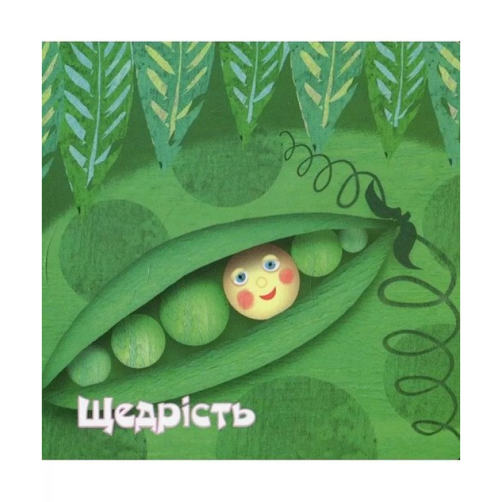 Метафорические карты «Волшебный миг»