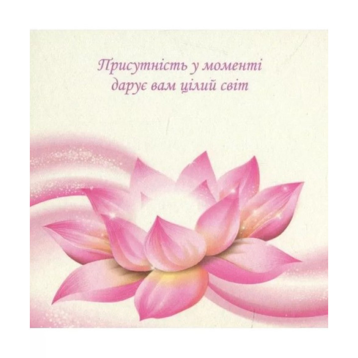 Метафорические карты «Волшебный миг»