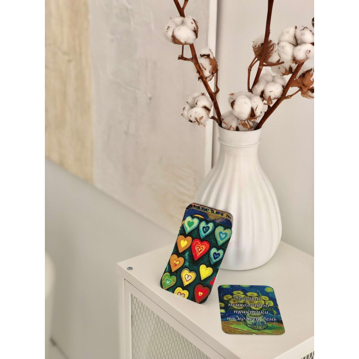 Метафорические карты «Волшебные психологические практики на каждый день»