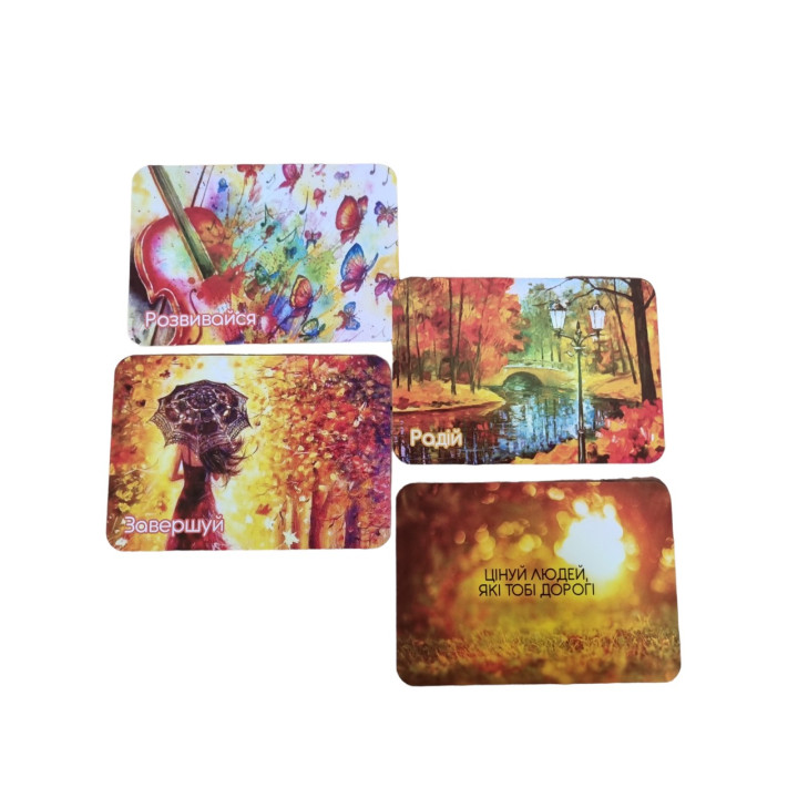 Метафоричні карти «Час зцілення душі». Тетяна Лемешко