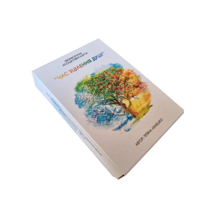 Метафоричні карти «Час зцілення душі». Тетяна Лемешко